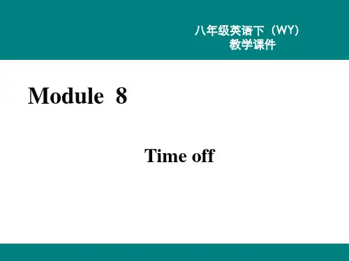 外研版八年级下册英语精品教学课件 Module 8 Unit 2