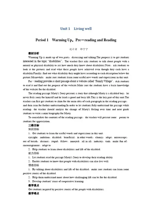 高二英语人教版选修7教案：Unit1LivingwellPeriod1.doc