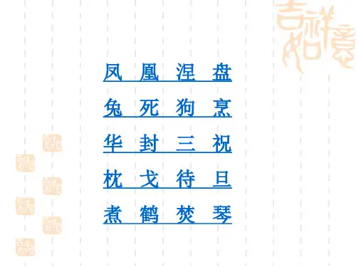 凤凰涅盘