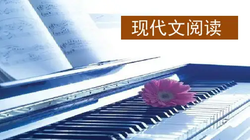 2-5情节结构的3种考法(小说)