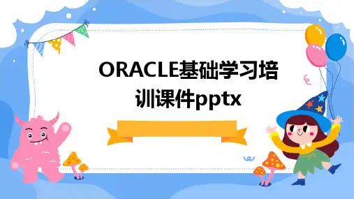 ORACLE基础学习培训课件pptx