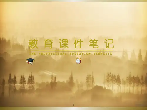 语文版语文八年级下册第一单元口语交际《说说心中的遗憾》课件(优秀PPT)