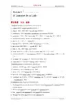 2014届高考英语外研版大一轮复习讲义【配套Word版文档】(晨记有道+考点对接+基础巩固)：Module5(必修1)