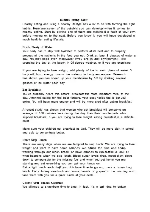 IELTS作文——Healthyeatinghabit