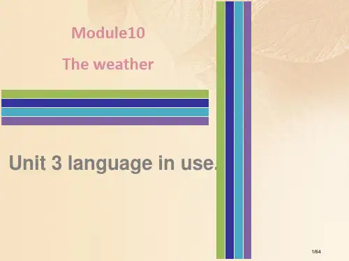 八年级英语上册-Module-10-Unit-3-Language-in-use课时作业省公开课一等