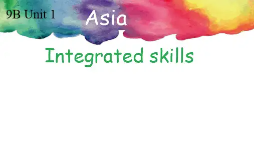 译林版英语9B Unit1Integrated skills