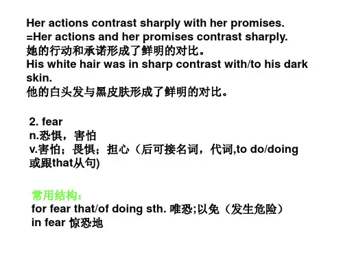 高三英语cloning课件(图文课件整理分享PPT)4-4