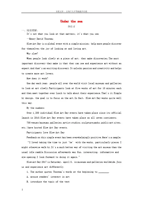 2019高考英语一轮达标Unit3Underthesea练题(含解析)新人教版选修7