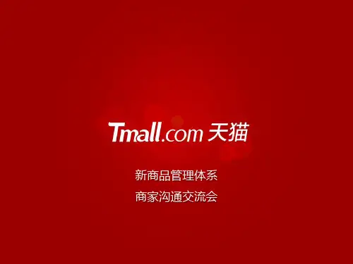 达尔文通用规则教程最终版3.28