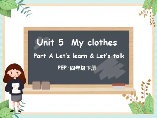 四年级英语下册 Unit 5Part A 课件 人教PEP版