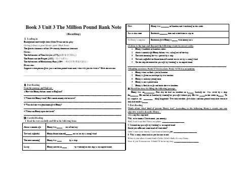 Book 3 Unit 3  The Million Pound Bank Note