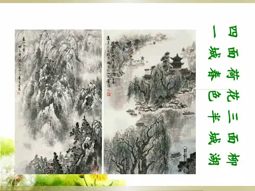 李清照专题群文阅读