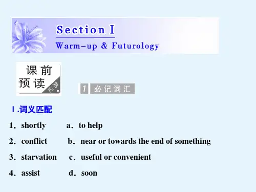 高二英语北师大版选修七课件Unit20SectionⅠWarmupFuturology