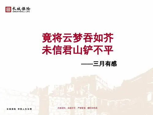 竟将云梦吞如芥、未信君山铲不平
