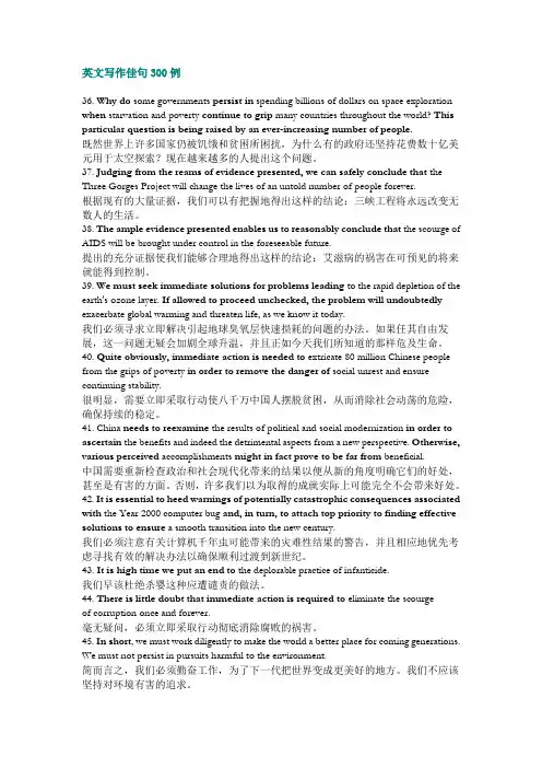 大学英语四级备考资料下载汇总分析解析