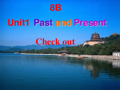 八年级英语下册 Unit 1 Past and present Check out课件 牛津版
