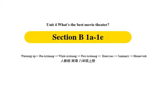 人教版PEP八年级上册Unit4第三课时(SectionB1a-1e)优秀课件