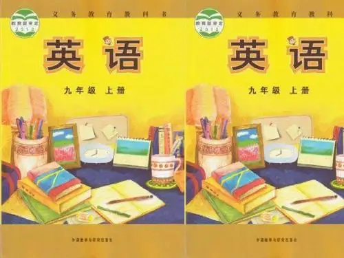 外研版九年级英语上册Module 10 Australia Unit 3课件
