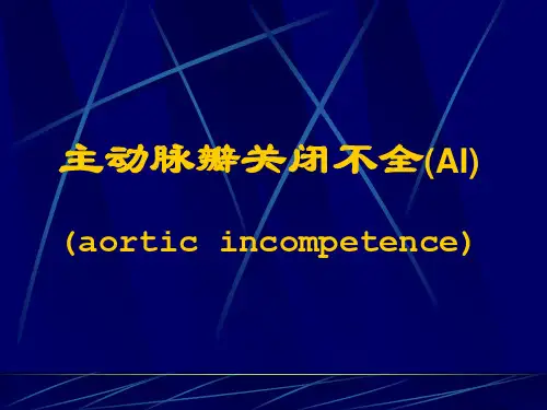 《主动脉瓣关闭不全》幻灯片PPT
