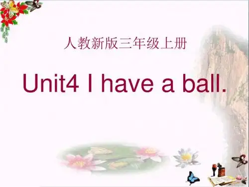 人教精通版三年级上册Unit 4《I have a ball》(Lesson 23)教学课件