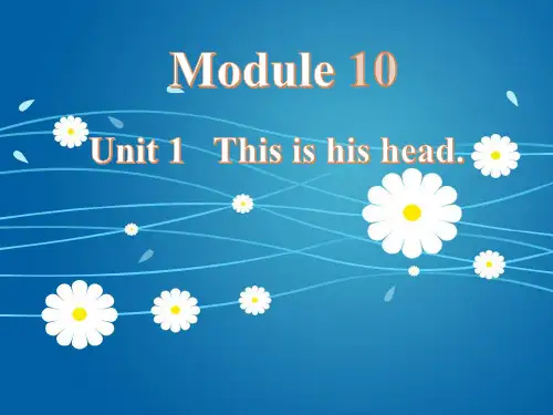 外研版(一年级起点)Module10unit1Thisishishead课件