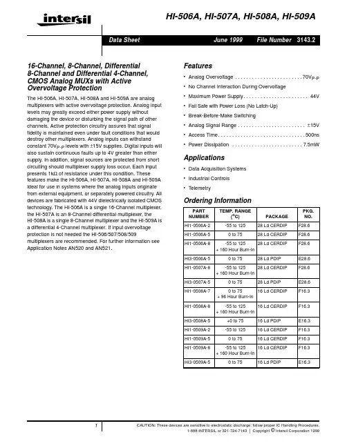 HI1-0506A-2资料