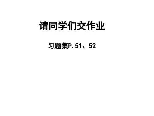 机械制图——根据已知视图补画第三视图(一)