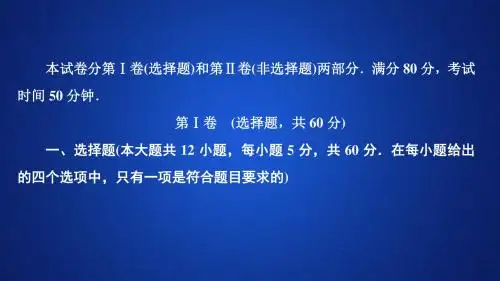    2020高考数学文科刷题(2019真题+2019模拟)讲练(课件+优选练)专题20 推理与证明   