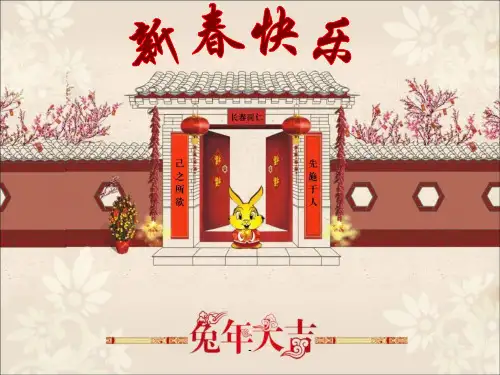 急性结膜炎、急性虹膜炎、急性闭角型青光眼ppt课件
