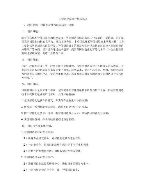 珍爱网收费标准