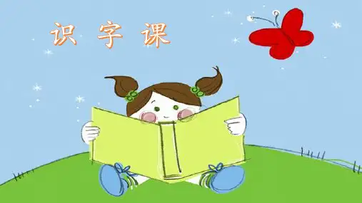 2016新教材1.2天地人你我他