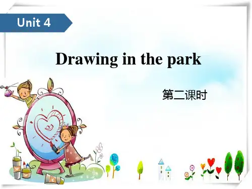 英语4Drawing in the park-课件