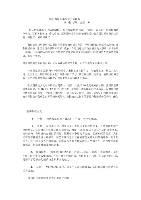 一条未走过的路