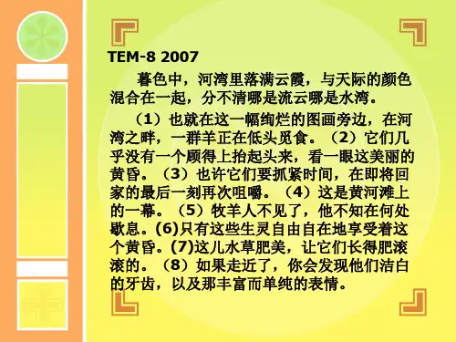 文学文本翻译