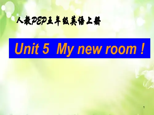 人教PEP版五年级上册英语《unit 5 my new room》PPT课件之一
