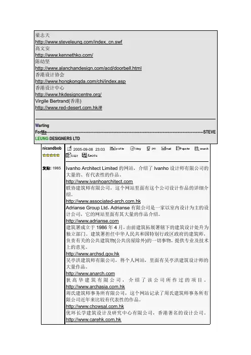 港台设计网站