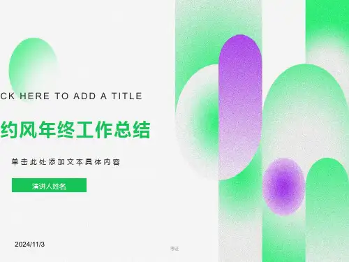 大学生考证热浅析