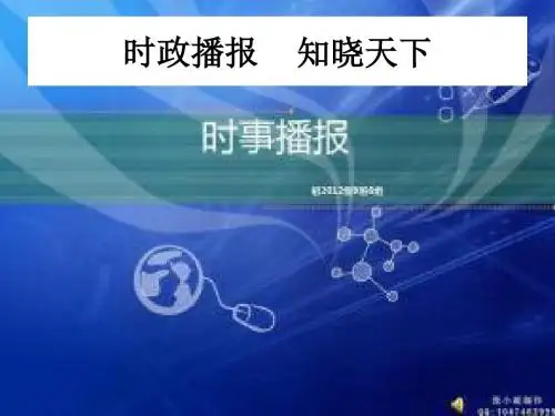 人教版《道德与法治》七年级上册：2.1 学习伴成长 课件(共18张PPT)