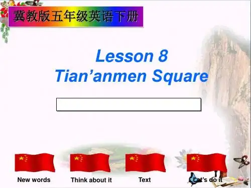 五年级英语下册Unit2InBeijingLesson8《Tian’anmenSquare》 优秀课件5(新版)冀教版(三起)