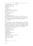 建筑基桩检测技术要求规范(JGJ106-2003)