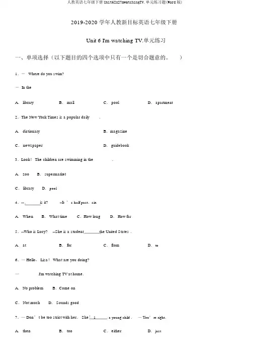 人教英语七年级下册Unit6Ix27mwatchingTV.单元练习题(Word版)