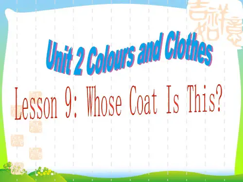 冀教版七年级英语上册Unit2 Lesson 9 Whose Coat Is This？ 精品课件