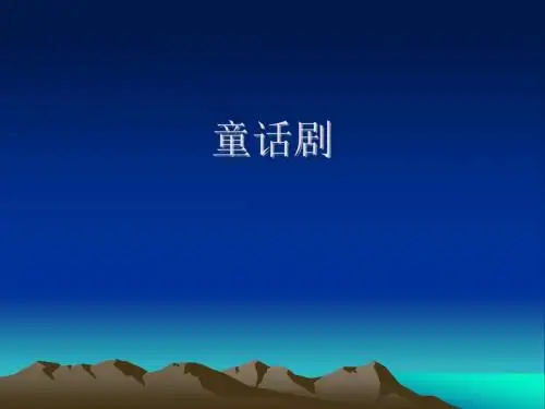 骄傲的孔雀