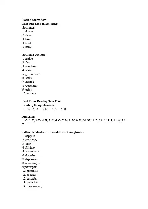 实用英语综合教程答案 第三册 Book 3 Unit 9 key