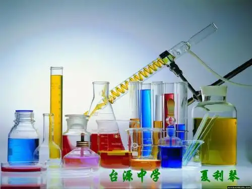 二氧化碳的性质ppt课件