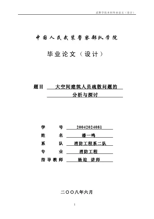 潘一鸣