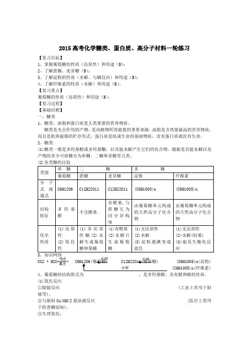 化学练习题