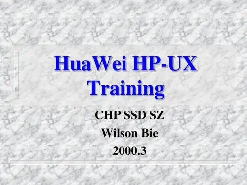 HP-UX华为基础培训&