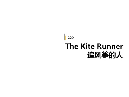 追风筝的人英文版The Kite Runner