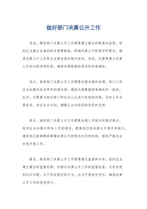 任务驱动教学法在技工院校电子商务专业实践教学中的应用